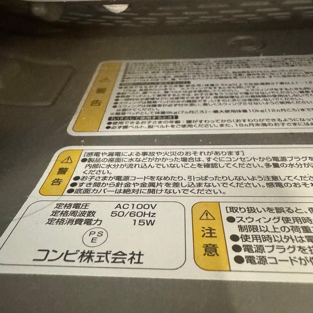 【美品】専用出品