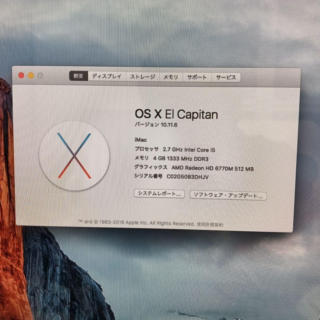 iMac27 i5 office・adobeCS6・VW CADなど使えます