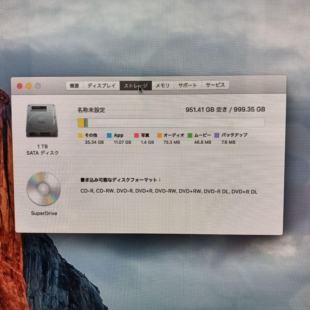 iMac27 i5 office・adobeCS6・VW CADなど使えます