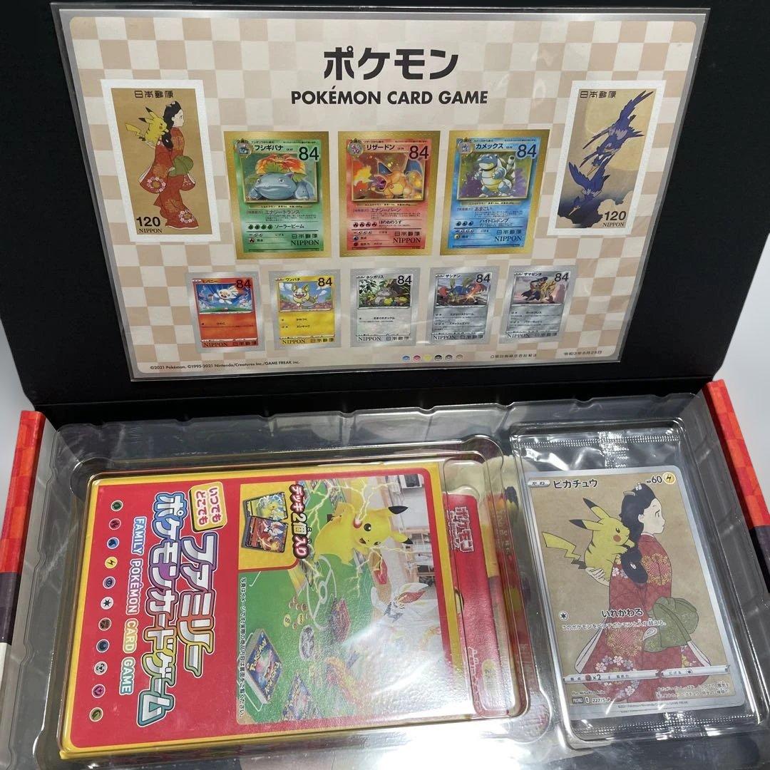 ポケモン切手BOX☆見返り美人・月に雁セット♡