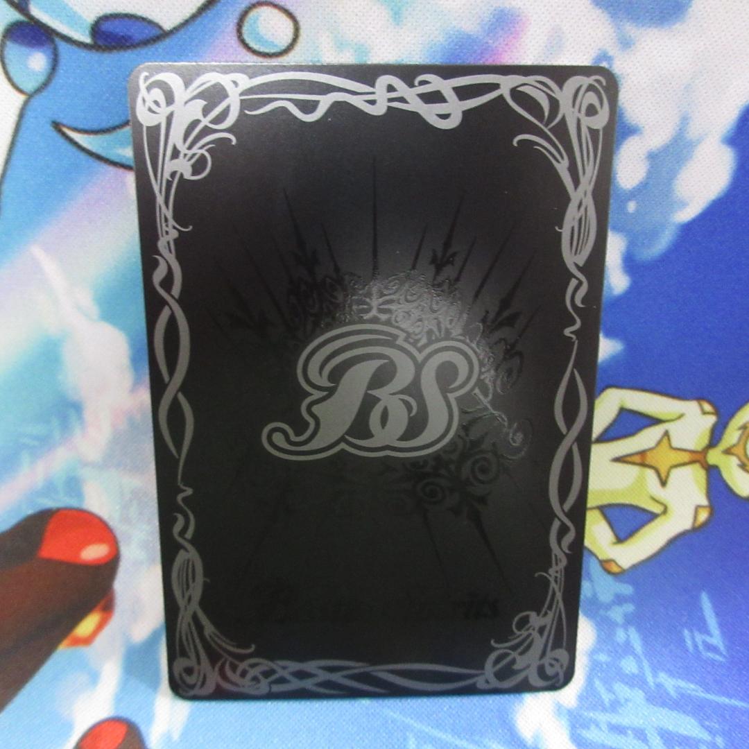 バトルスピリッツ 契約X-SEC ［ずっと一緒に］フラム・サンドリア