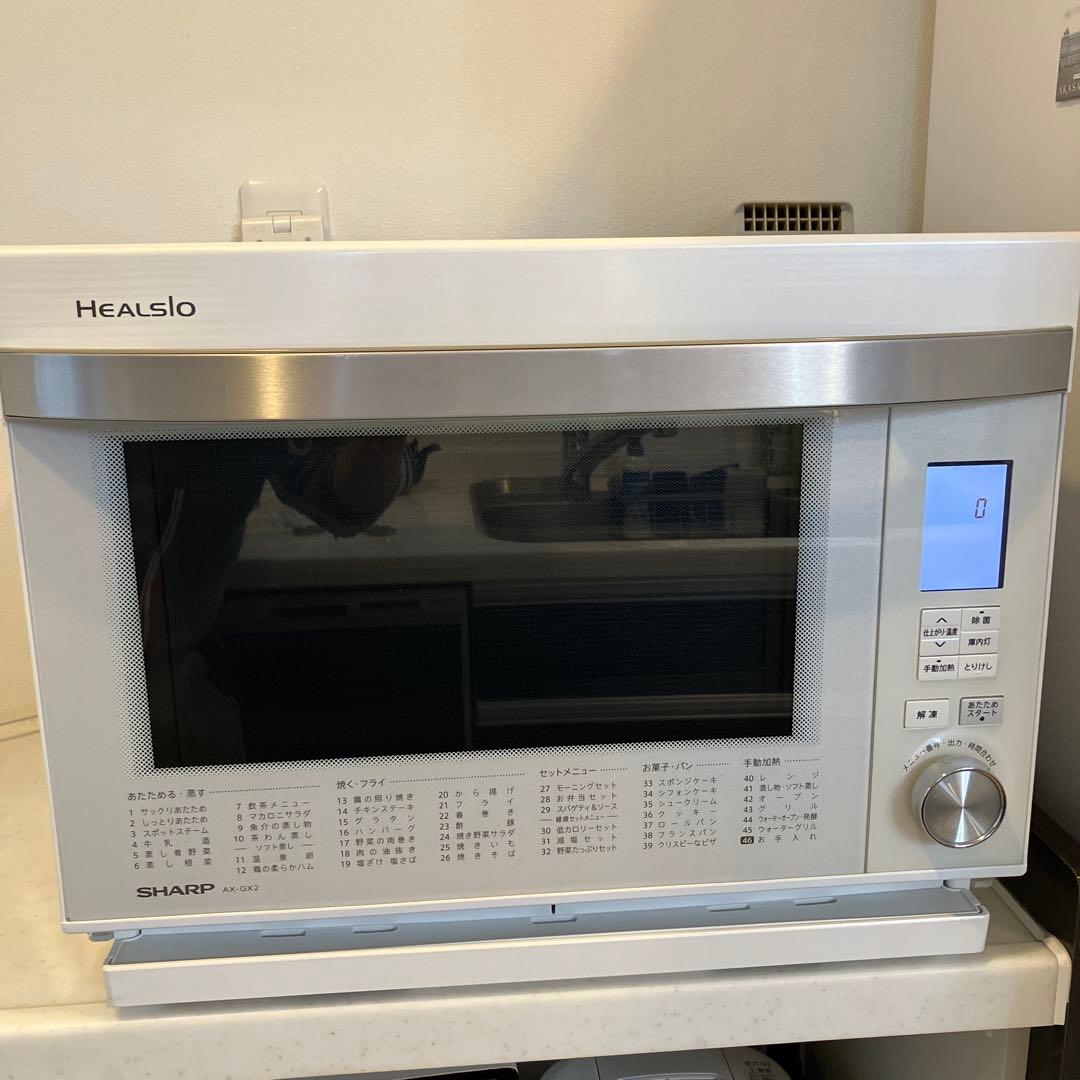 SHARP ヘルシオ　AX-GX2-W ウォーターオーブン