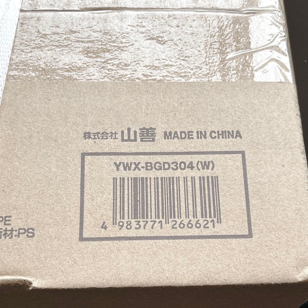 【新品未開封】YAMAZEN DC壁掛け扇風機 ホワイトYWX-BGD304