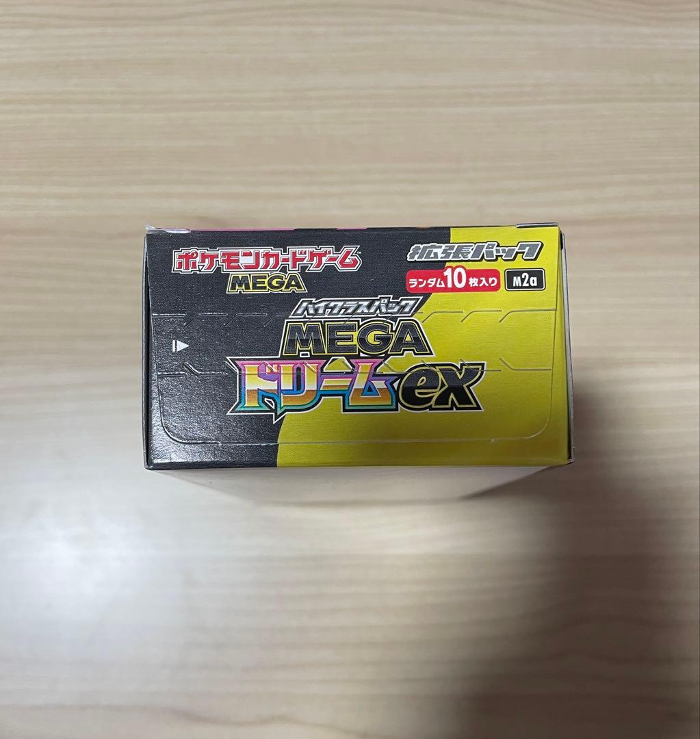 【新品未開封】ポケモンカードゲーム MEGA ドリームEX BOX