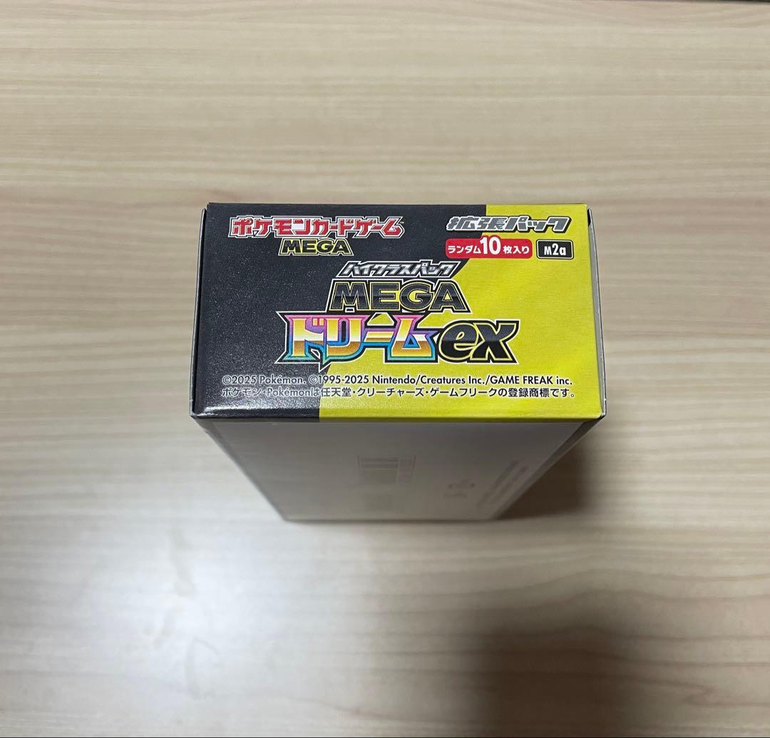 【新品未開封】ポケモンカードゲーム MEGA ドリームEX BOX