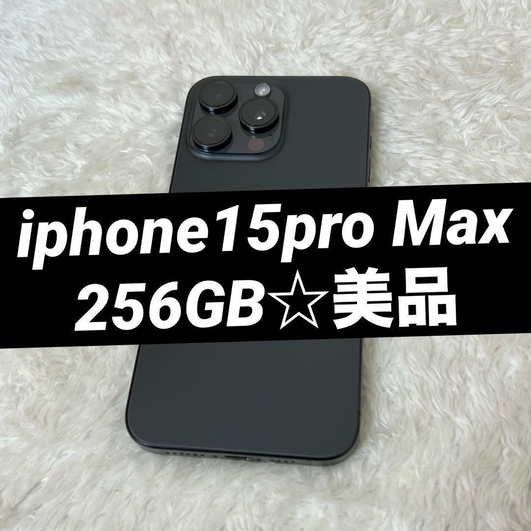 iphone15pro Max 256GB ブラック 海外版 美品