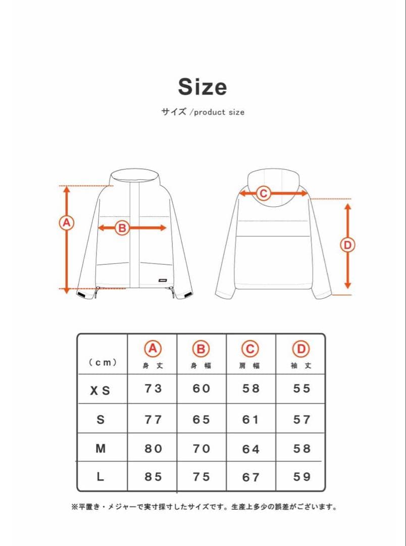 スノーボード HIMASSMANIA Mountain Jacket