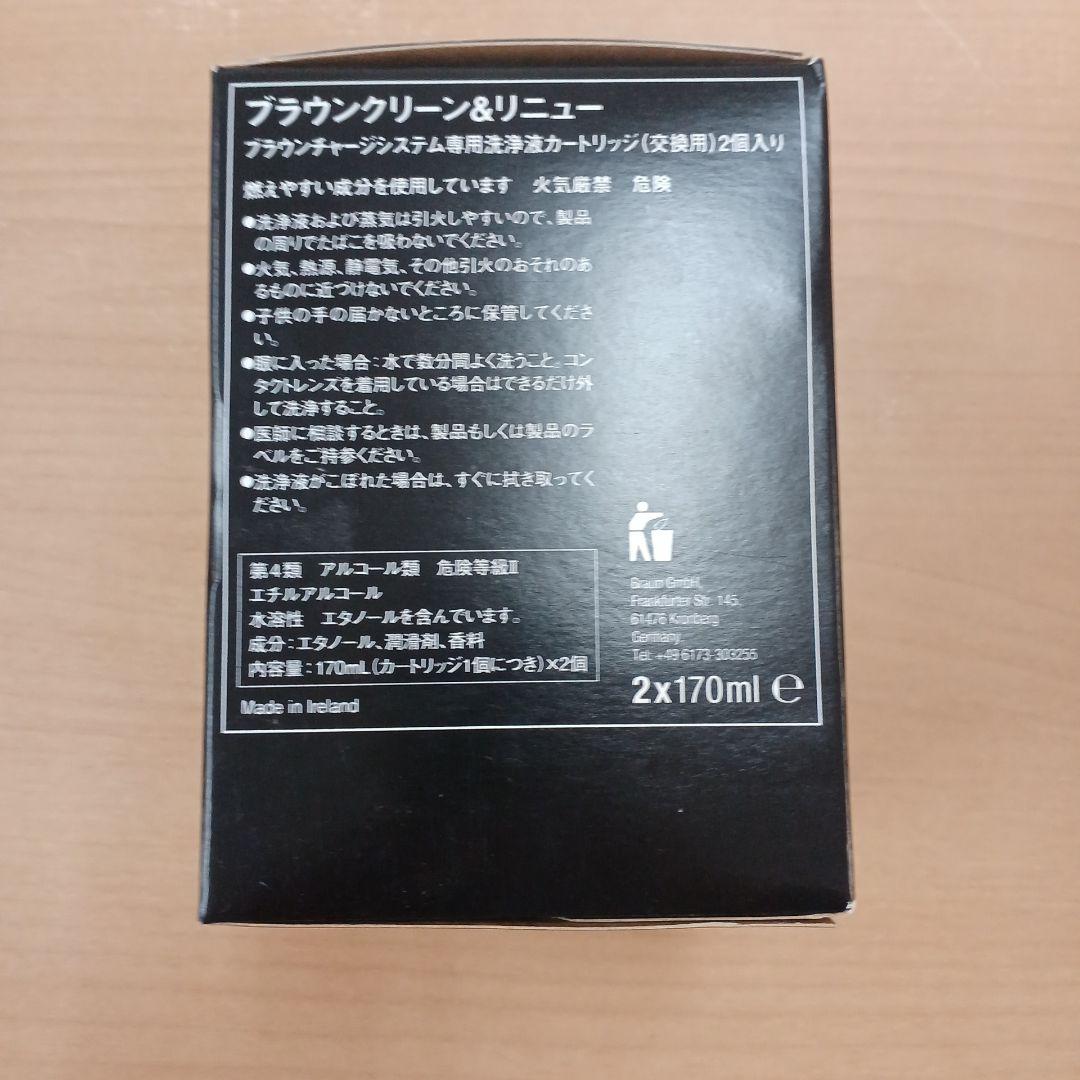 Braun ブラウン Series 9 Pro 9419s ゴールド