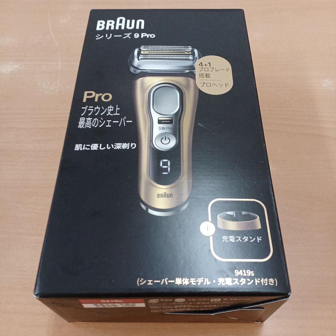 Braun ブラウン Series 9 Pro 9419s ゴールド