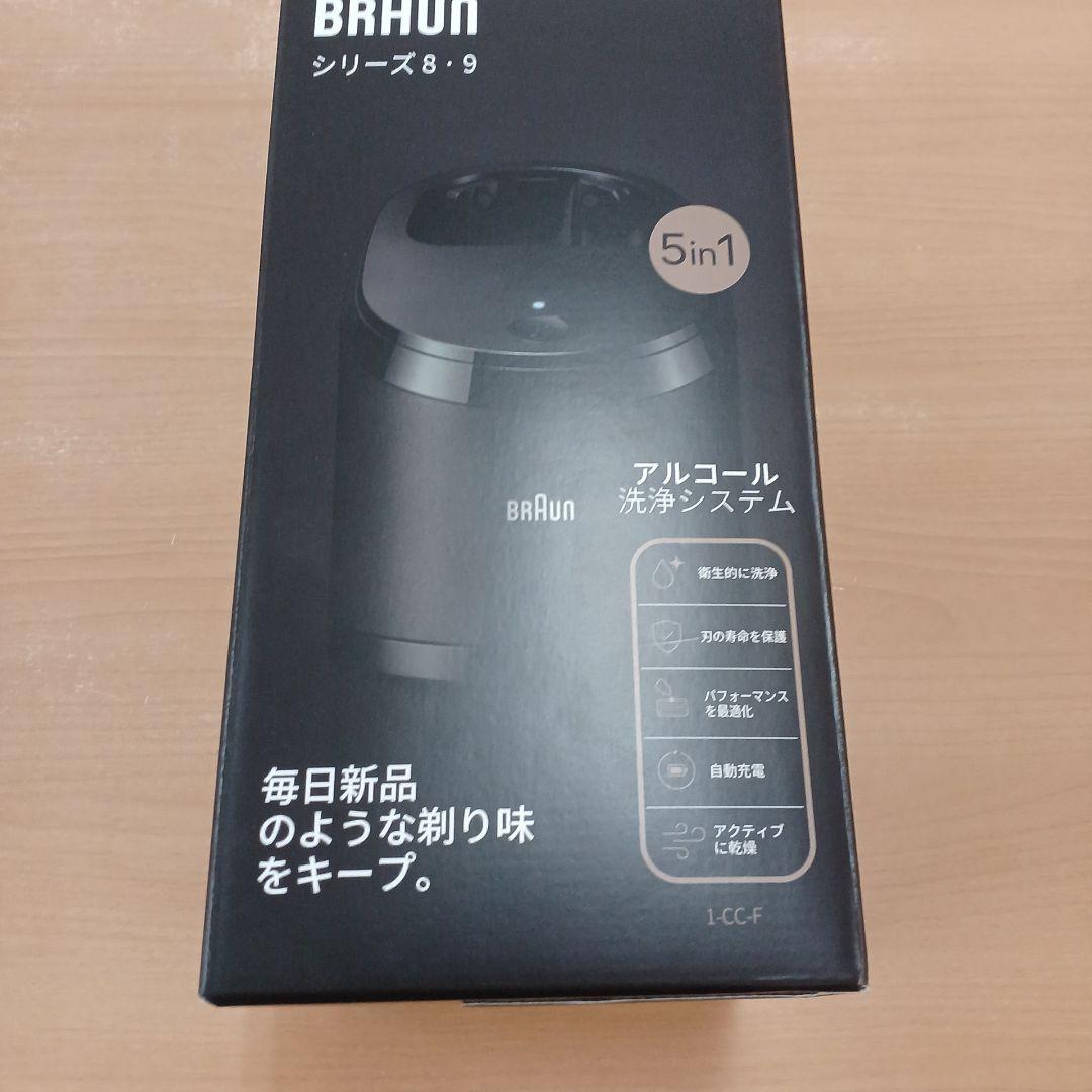 Braun ブラウン Series 9 Pro 9419s ゴールド