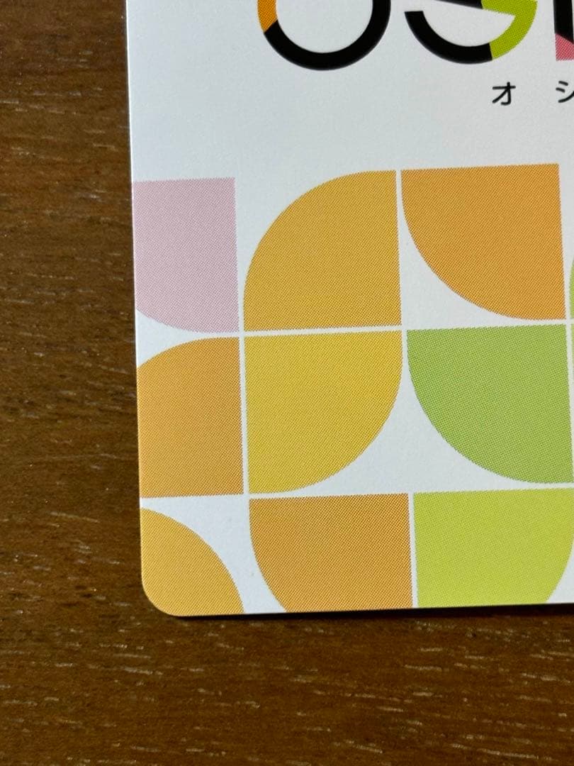 オシカ ゆるキャン△   サインカード 各務原なでしこ