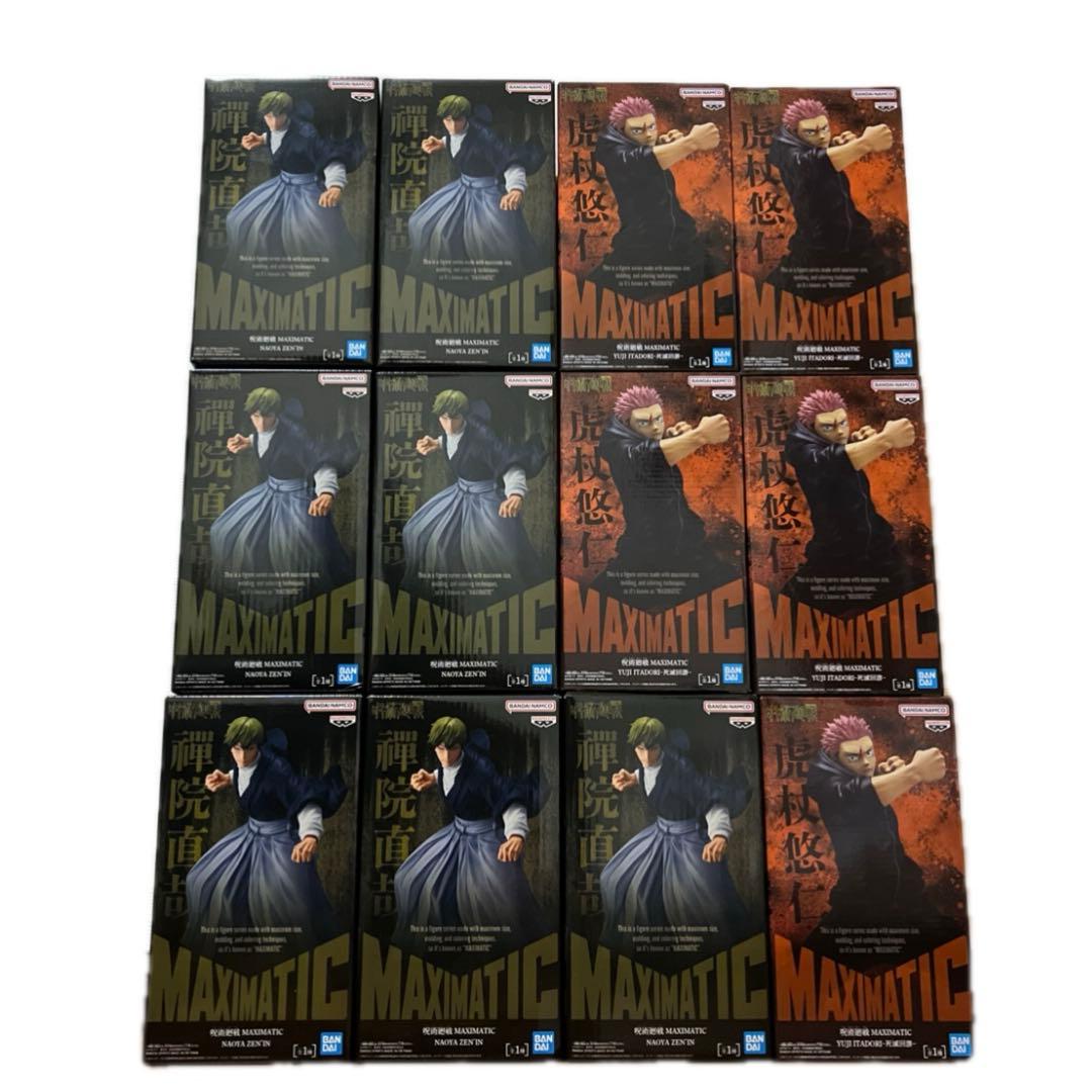 呪術廻戦 MAXIMATIC 禪院直哉 ＆ 虎杖悠仁　12点