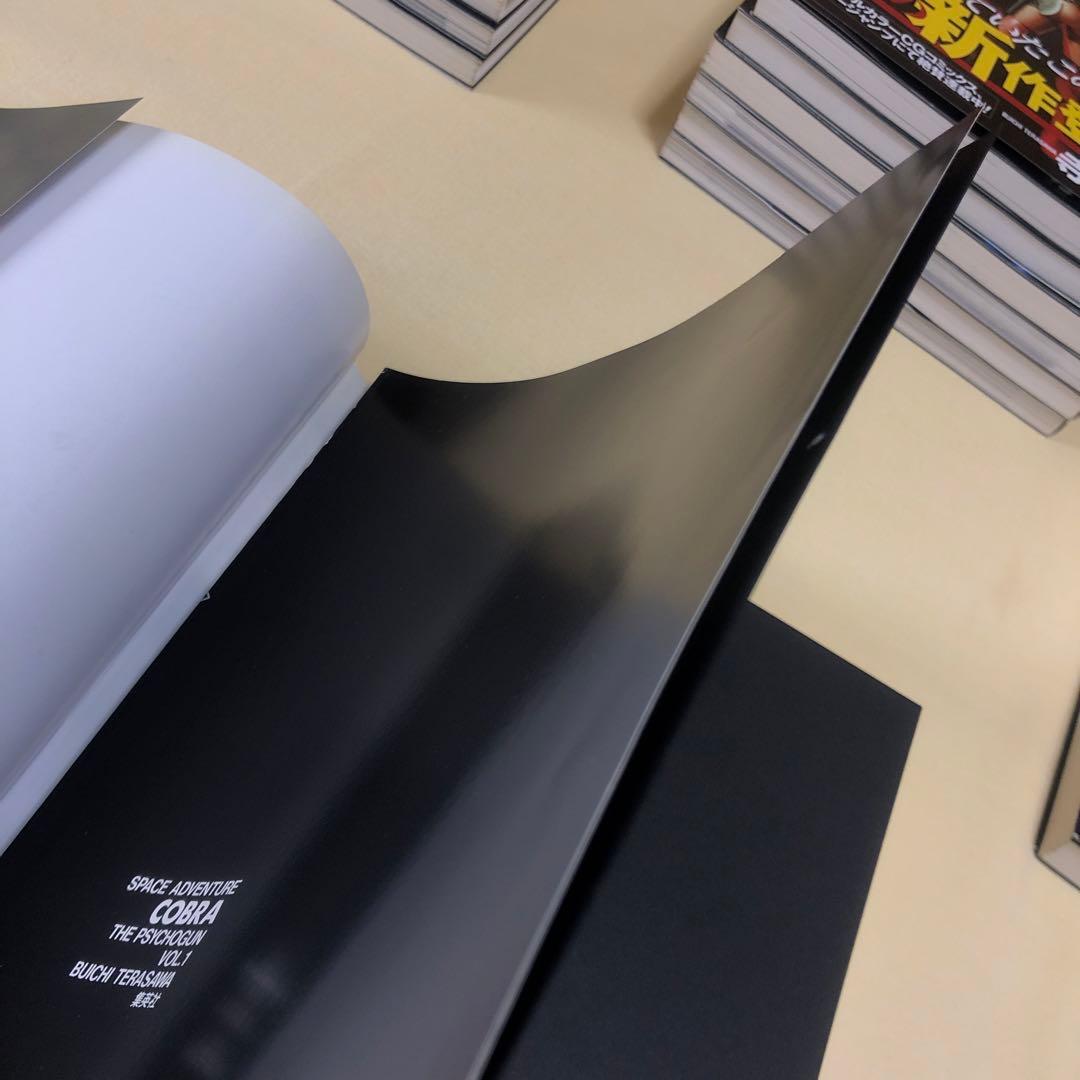 COBRA コブラシリーズ 14巻 フルカラー 寺沢武一