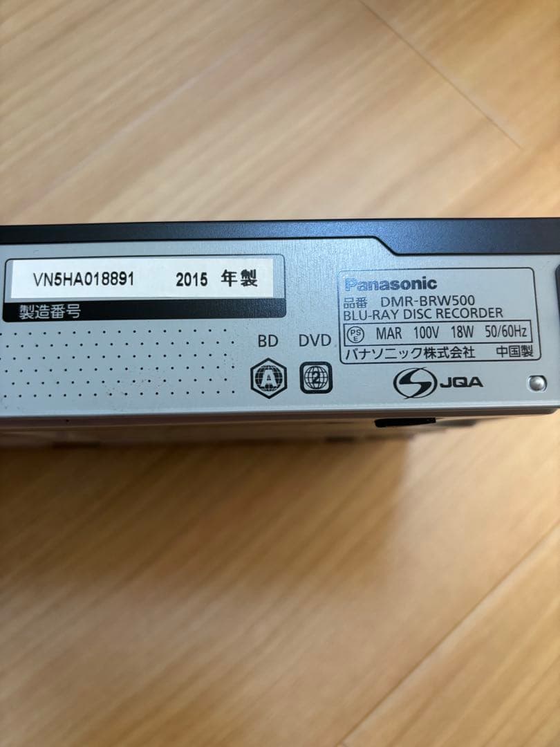 パナソニック　ブルーレイディスクレコーダー　DMR-BRW500