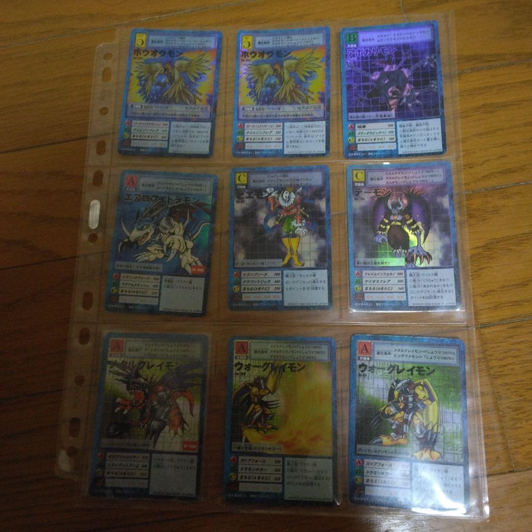 デジモン旧カードゲーム まとめ売り