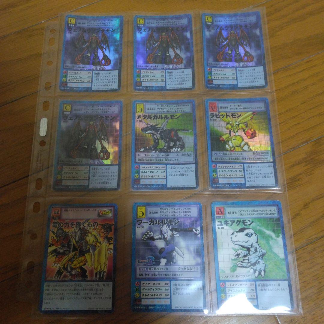 デジモン旧カードゲーム まとめ売り