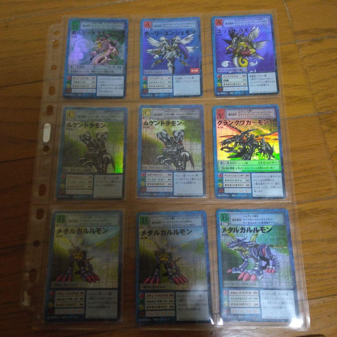 デジモン旧カードゲーム まとめ売り