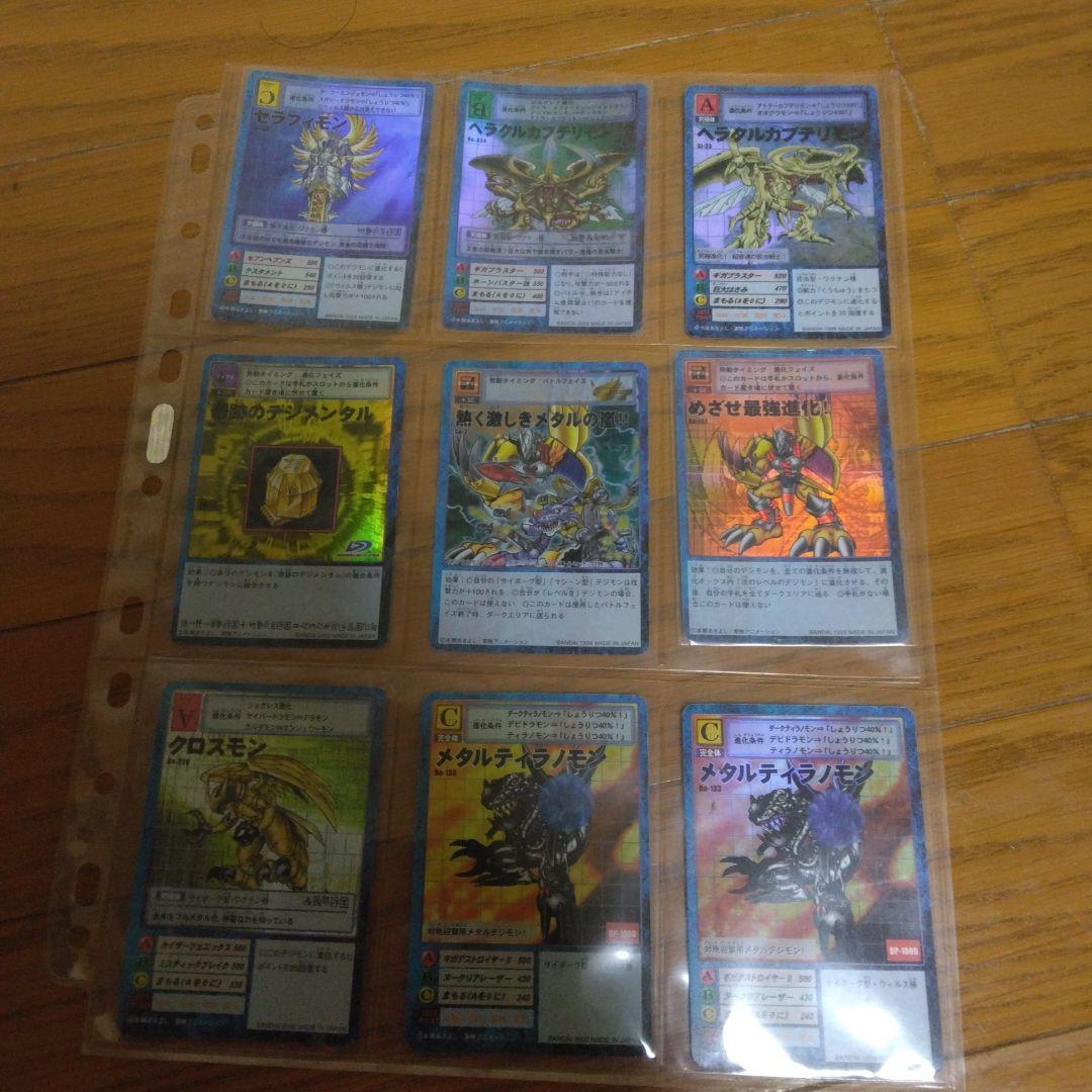 デジモン旧カードゲーム まとめ売り