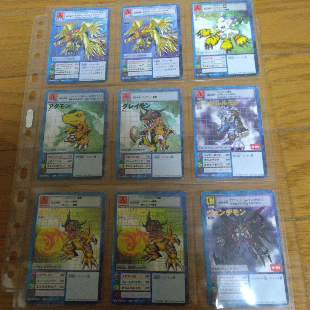 デジモン旧カードゲーム まとめ売り