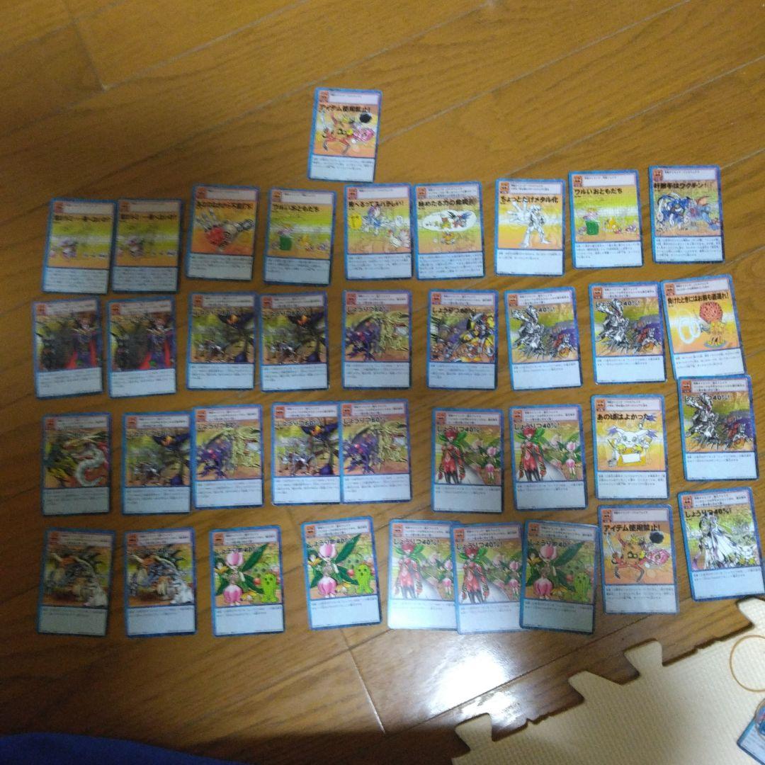 デジモン旧カードゲーム まとめ売り