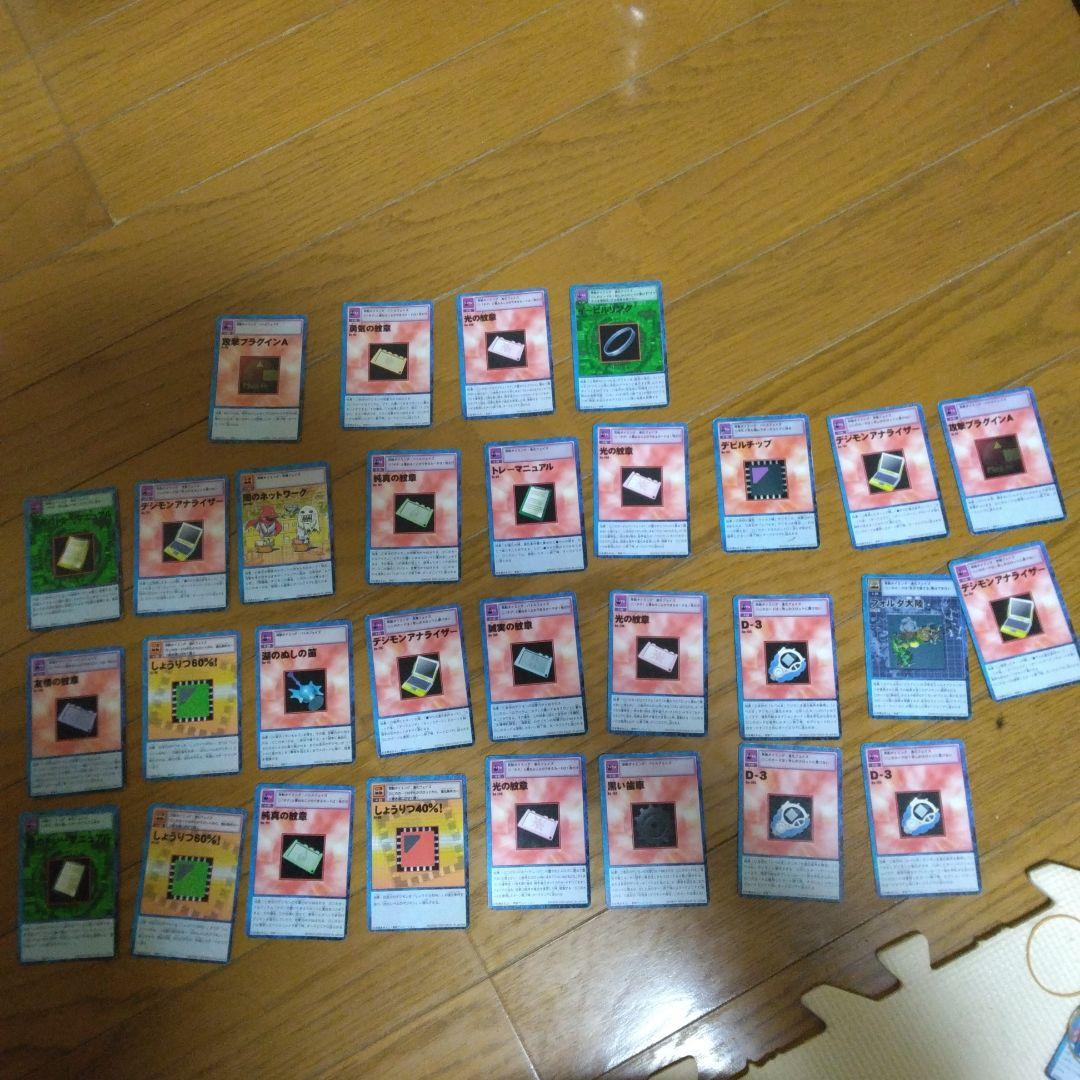 デジモン旧カードゲーム まとめ売り