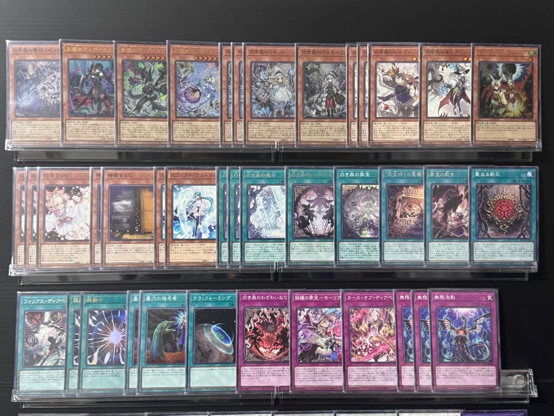 【遊戯王】本格構築 白き森アザミナ