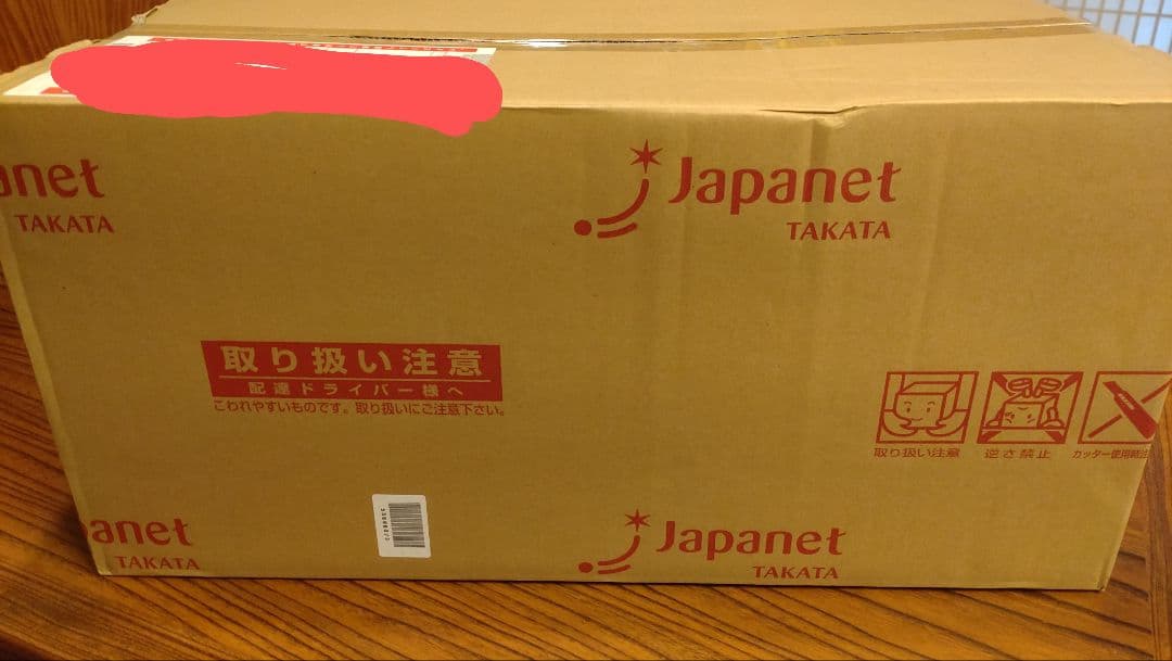 新品　日立　掃除機　ライトゴールド　PV-BHL5000J N スタンド付き