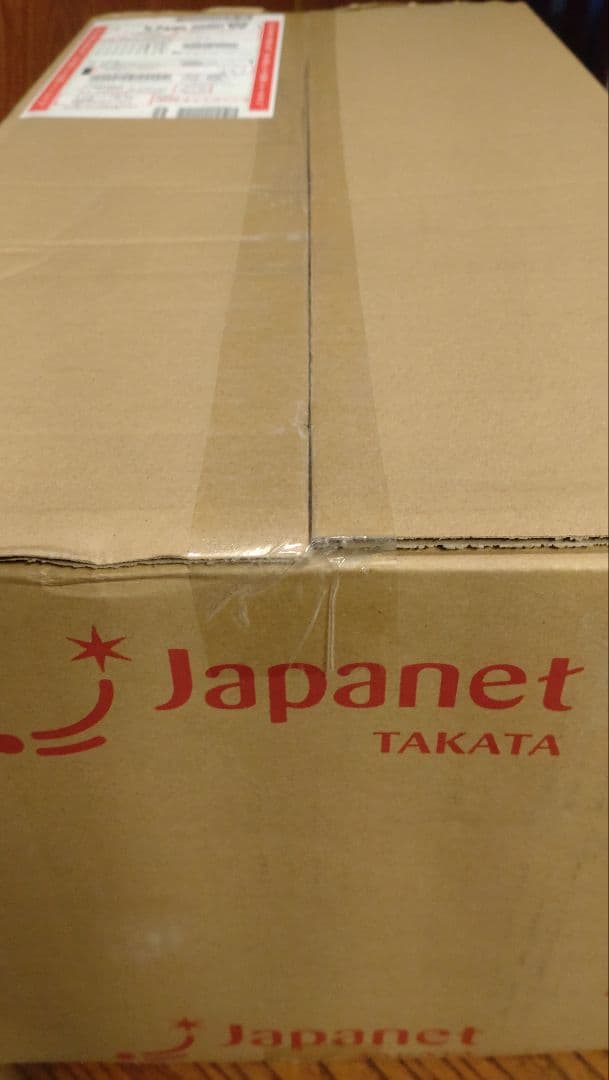 新品　日立　掃除機　ライトゴールド　PV-BHL5000J N スタンド付き