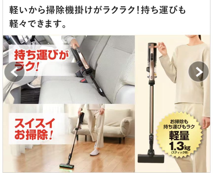 新品　日立　掃除機　ライトゴールド　PV-BHL5000J N スタンド付き