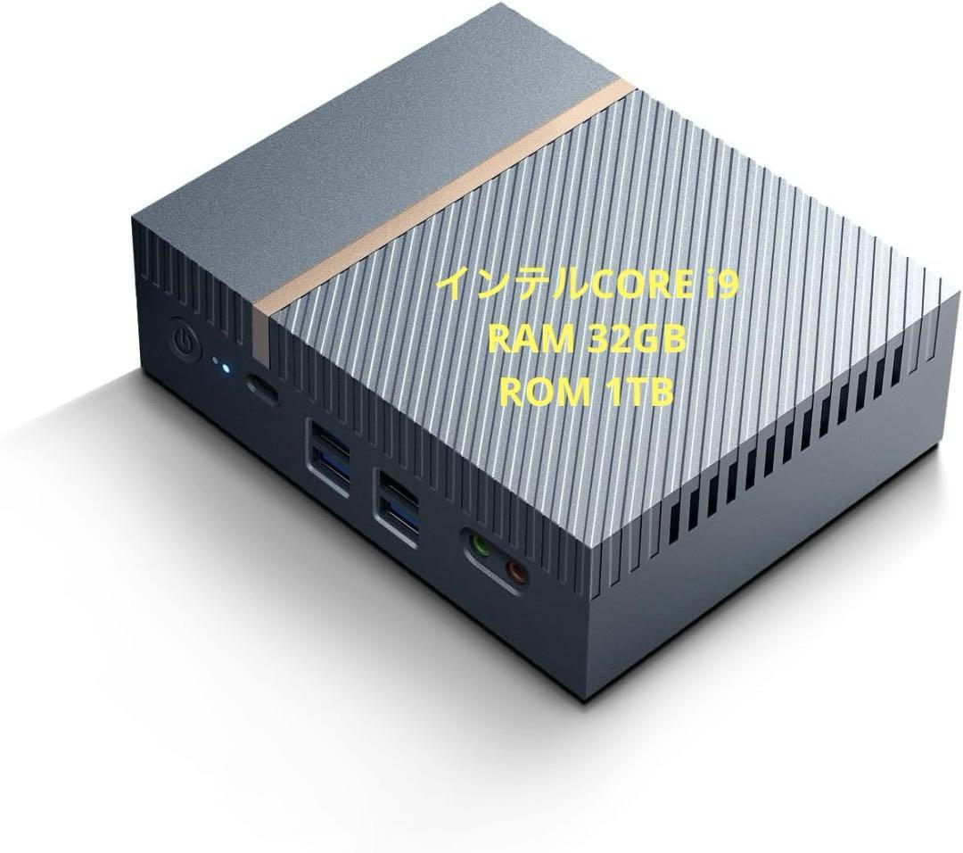 ミニPC インテル　i9 32GB 1TB Windows11 pro PC