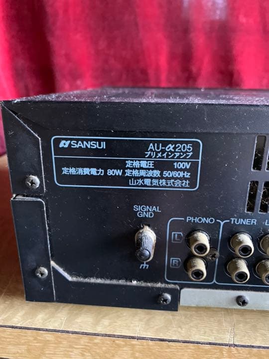 SANSUI  アンプ　AU-a205