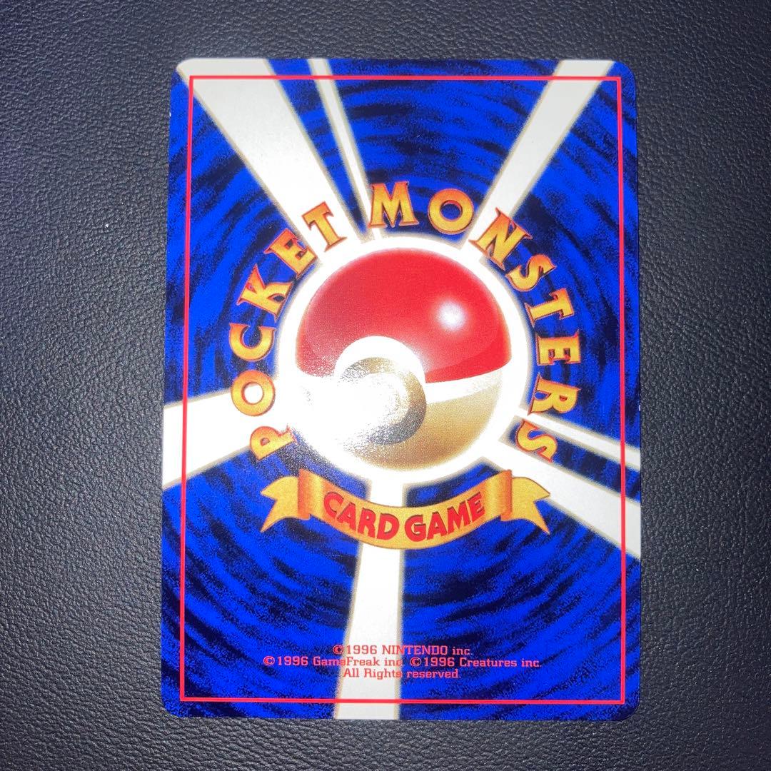 極美品　ゼニガメ　旧裏　拡張シート