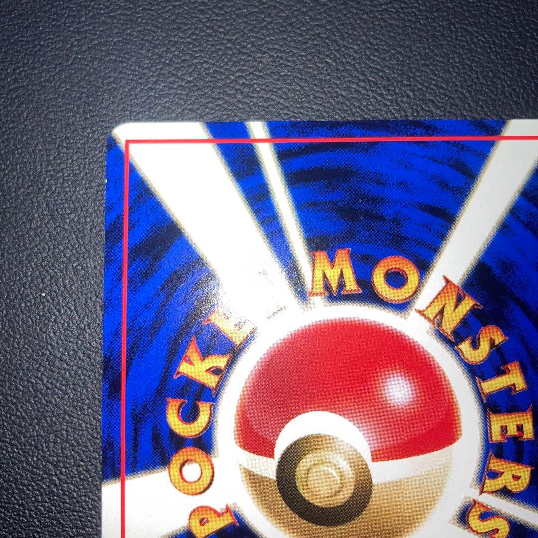 極美品　ゼニガメ　旧裏　拡張シート