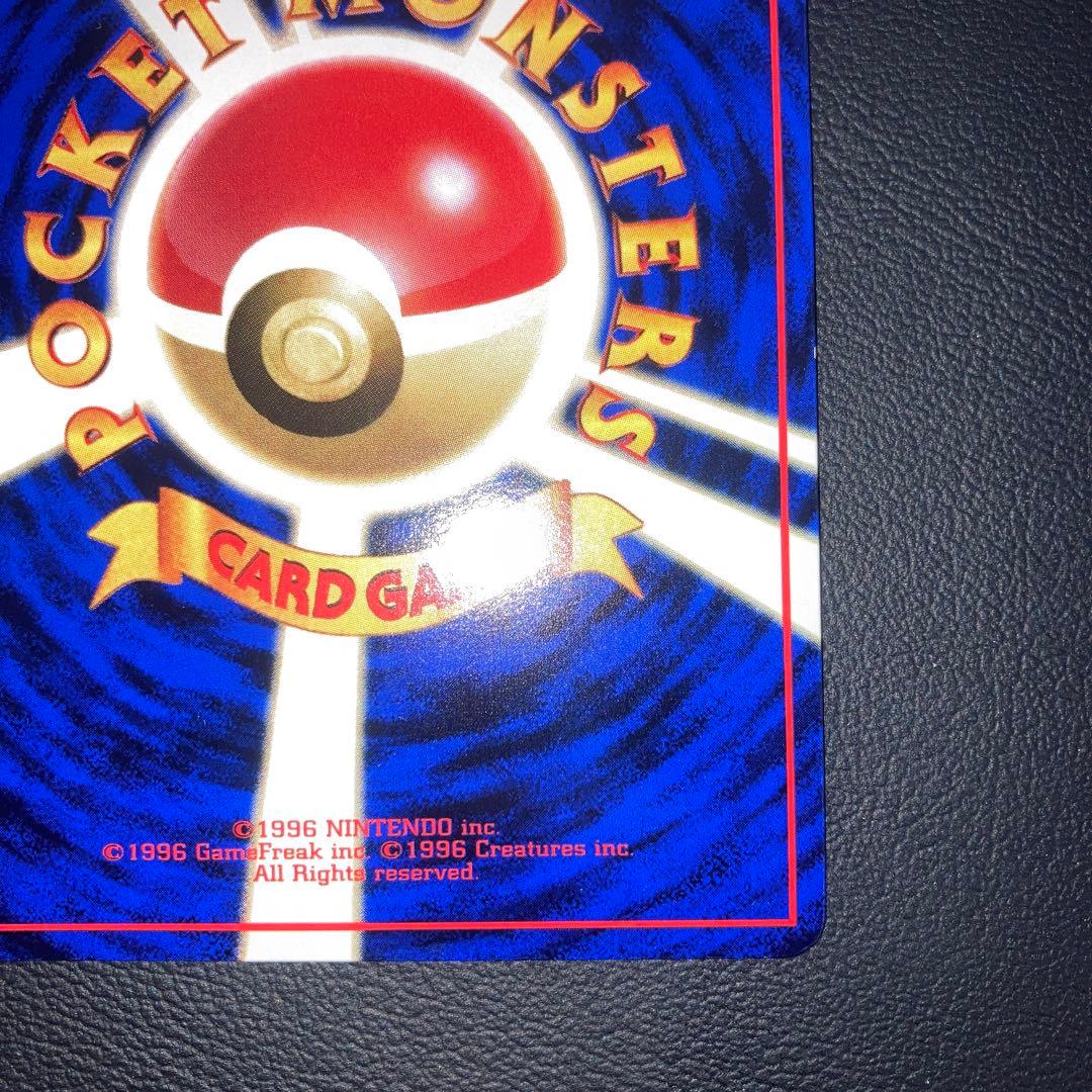 極美品　ゼニガメ　旧裏　拡張シート