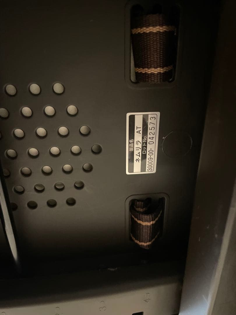 コンビ ネムリラ オートスウィング トイザらス限定