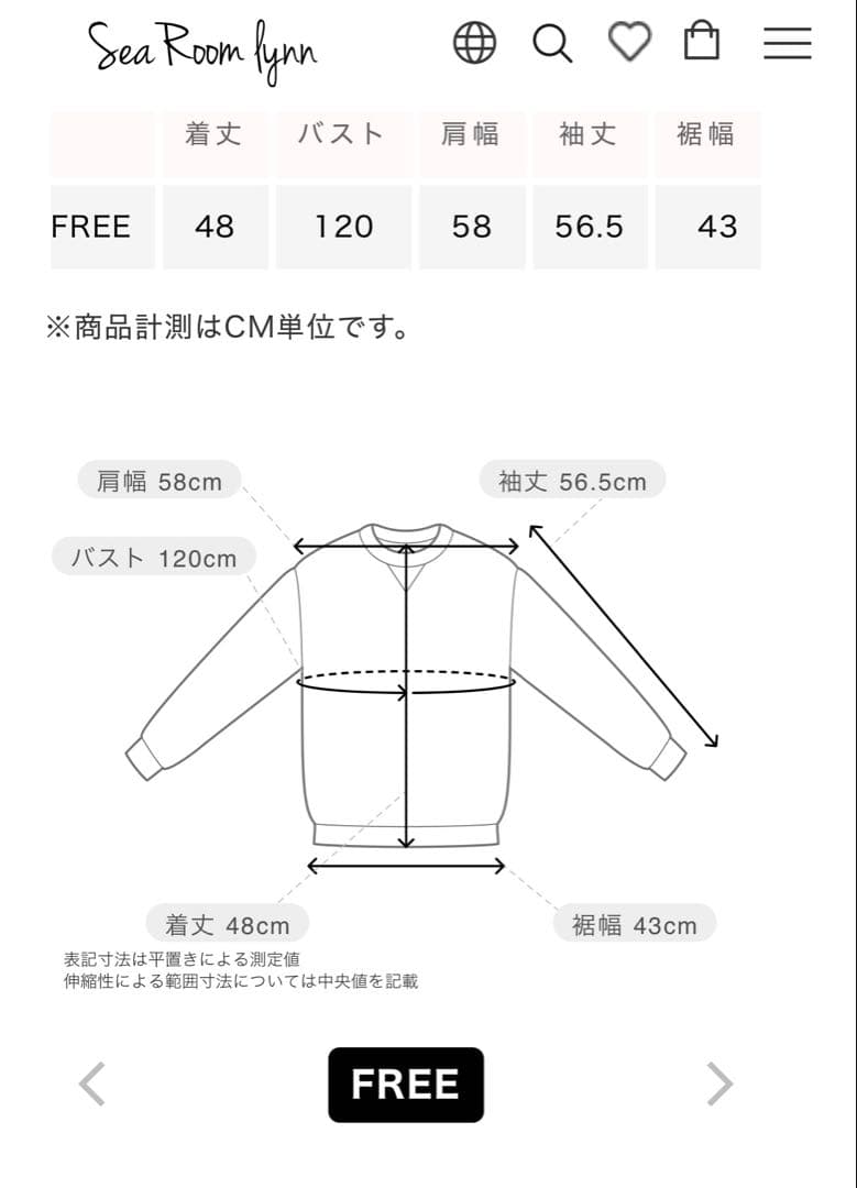 Searoomlynn Brushed Cotton Pony Zipフーディー