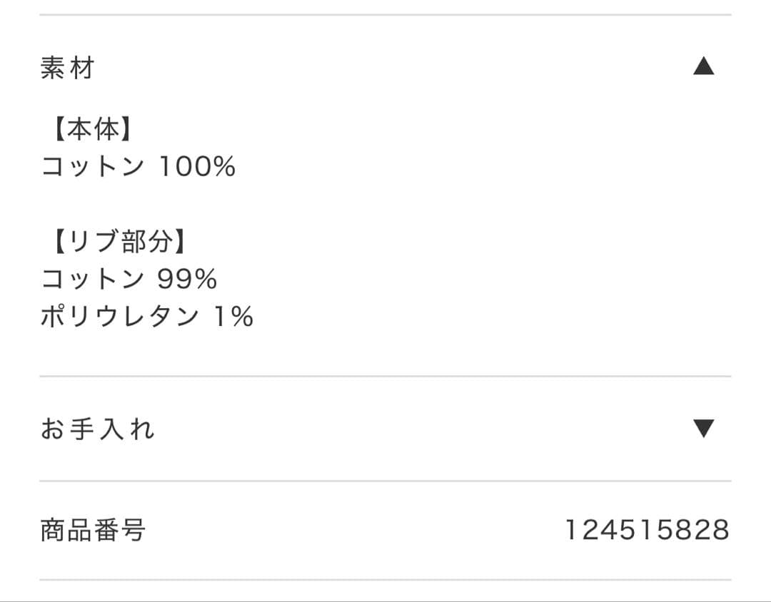 Searoomlynn Brushed Cotton Pony Zipフーディー