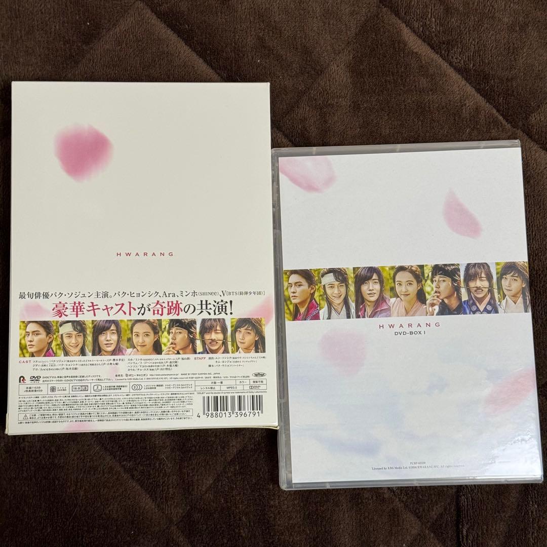 全巻セット 花郎 DVD セット