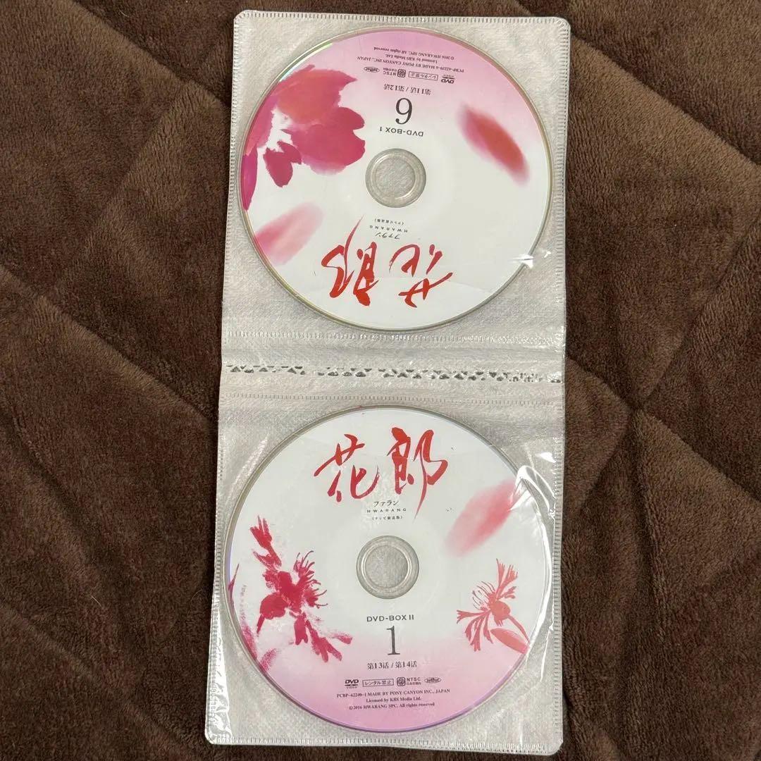全巻セット 花郎 DVD セット