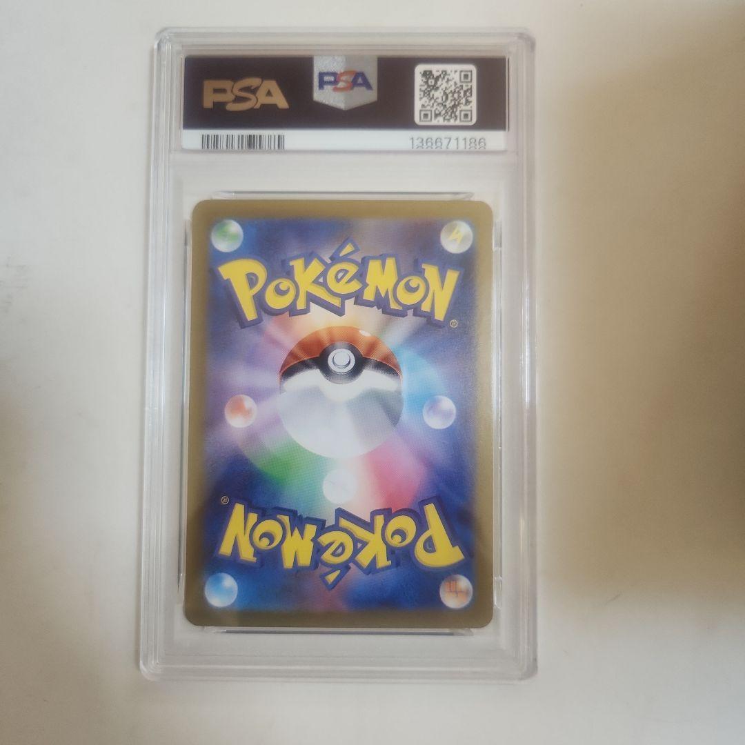 オドリドリ PSA10 Oricorio ex