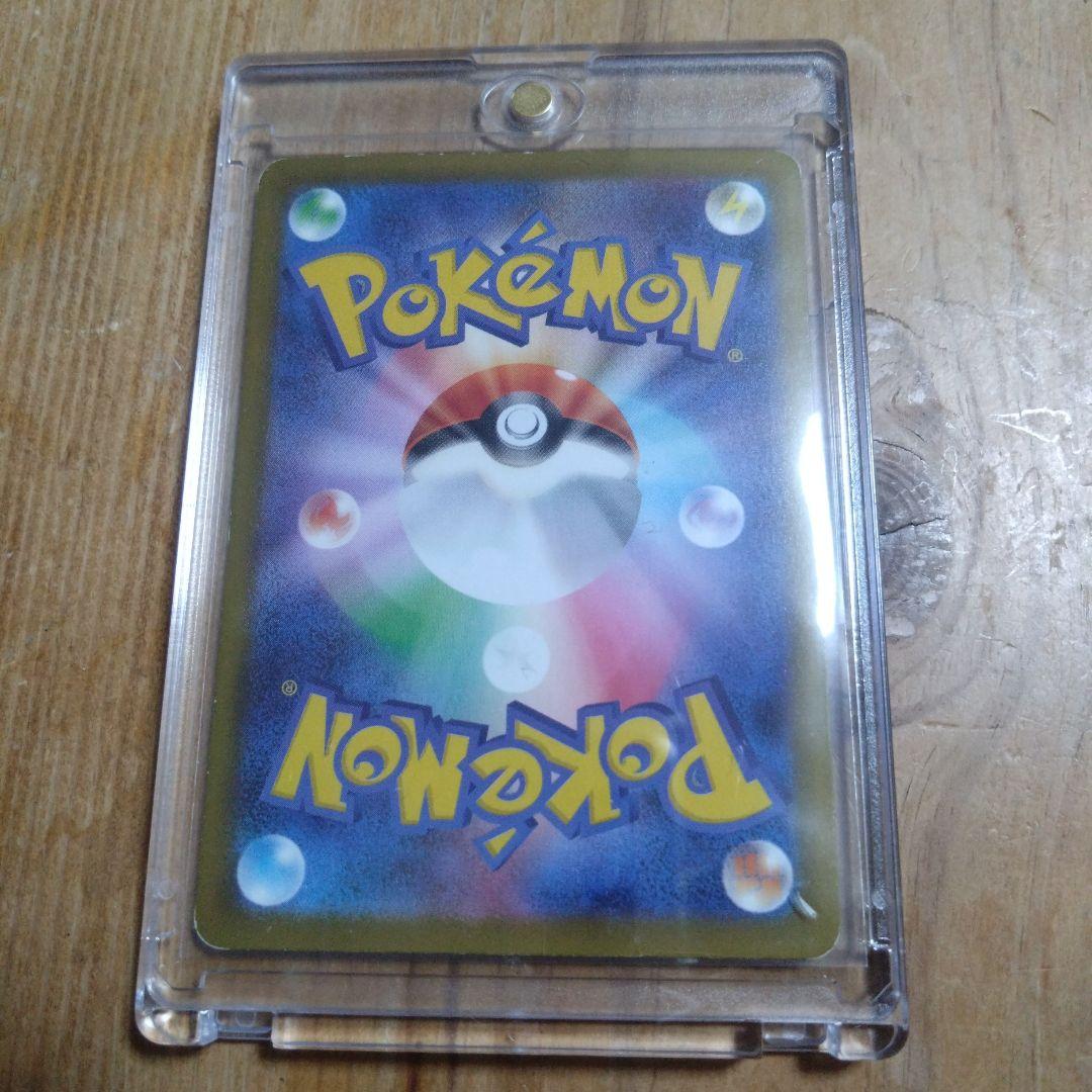 パ*✧様 ピカチュウ PROMOカード マクドナルド