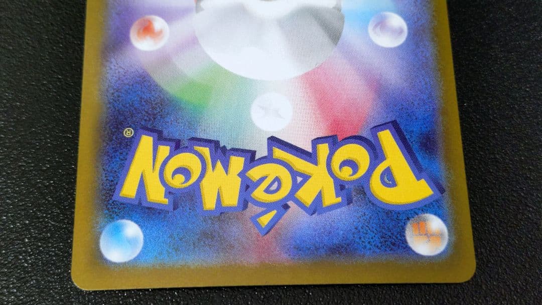 ポケモン スタートデッキ100 101 メガニウム エンブオー オーダイル