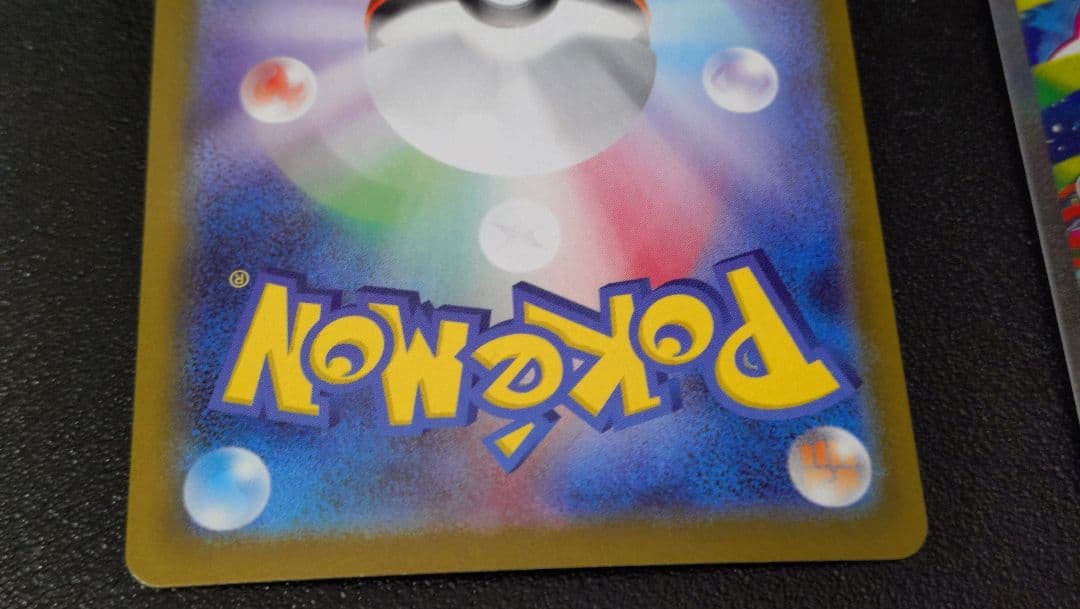 ポケモン スタートデッキ100 101 メガニウム エンブオー オーダイル