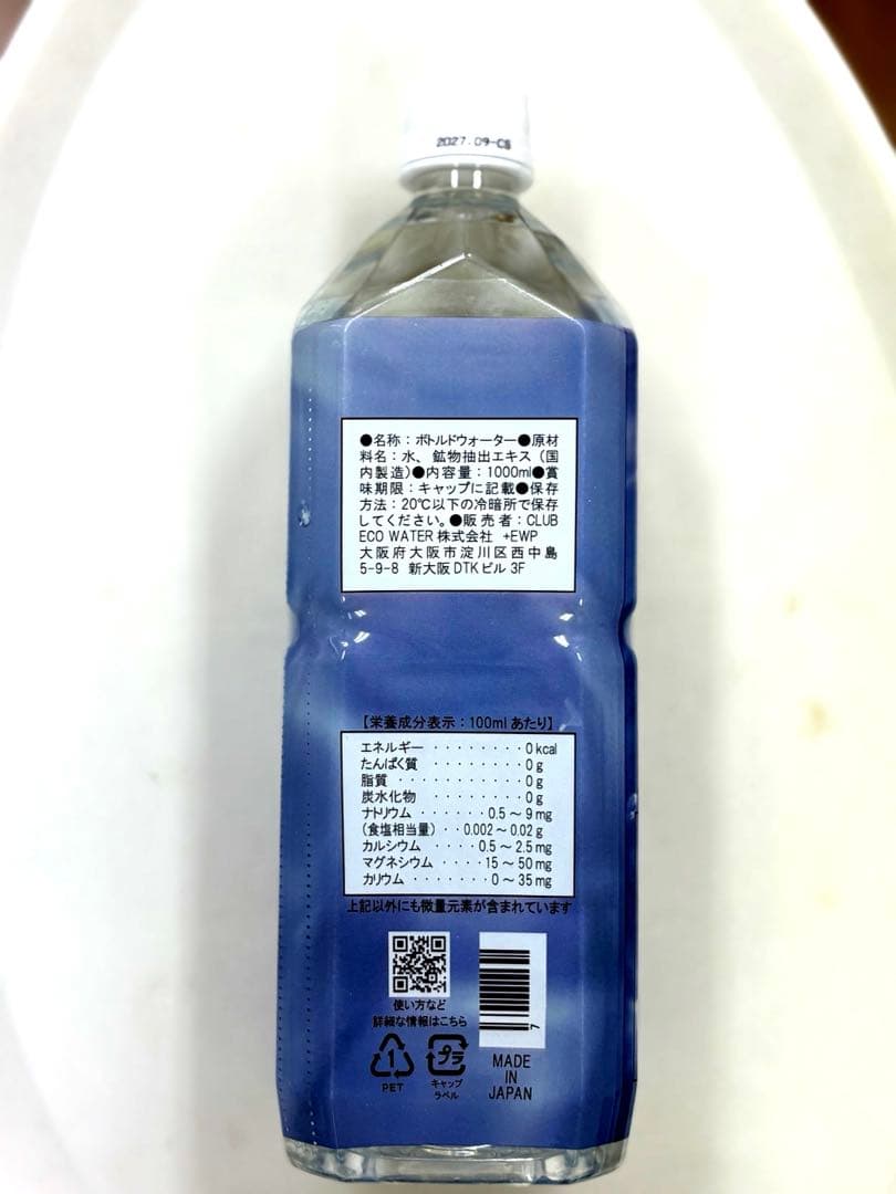 ミネラルウォーター Life Essence Water Life Series. 0 1000ml