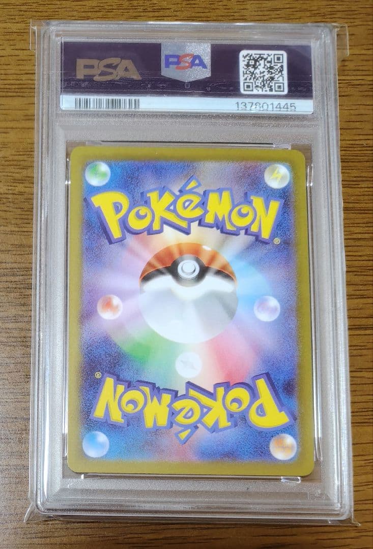 【PSA10】オドリドリsar