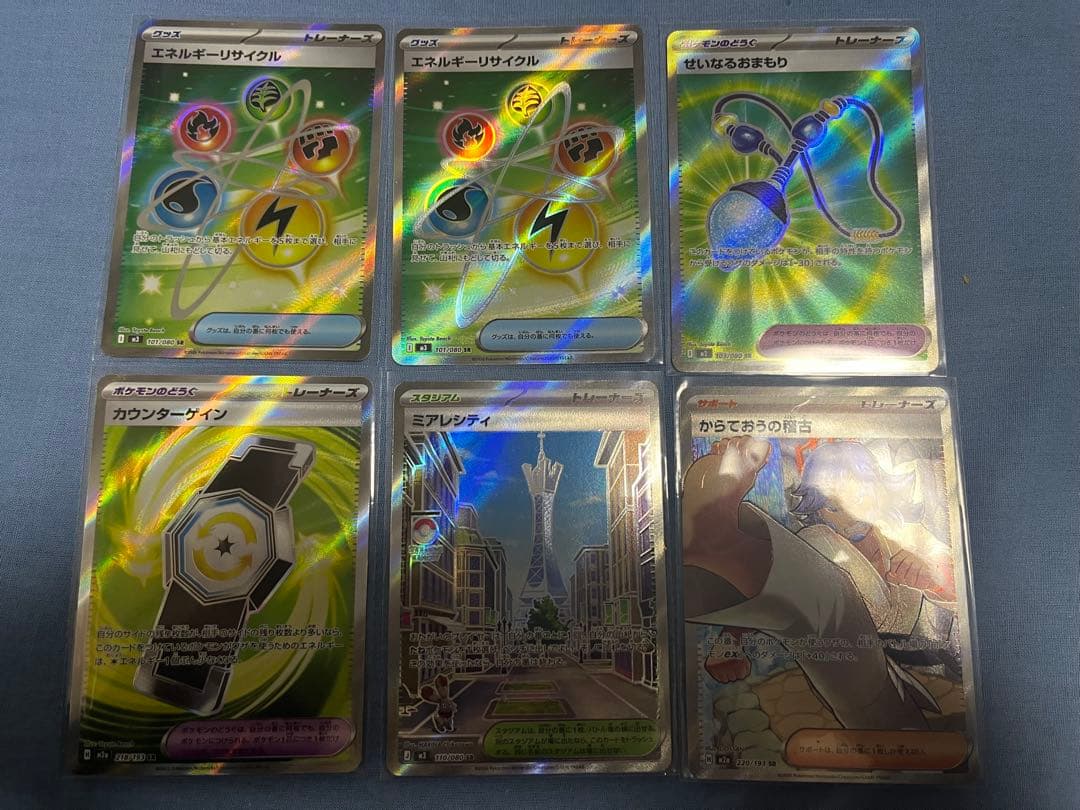 ポケモンカード PSA10 ルギアGX 洛奇亚 SR 中国 067(超爆100)