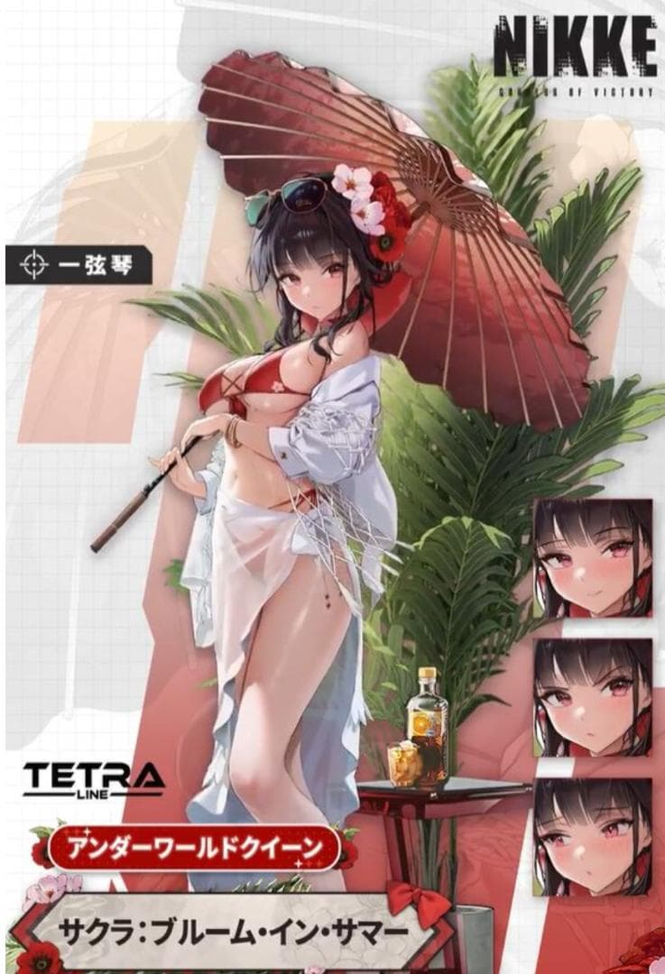 NIKKEE　サクラ　コスプレ　水着新品未使用。サイズS~M