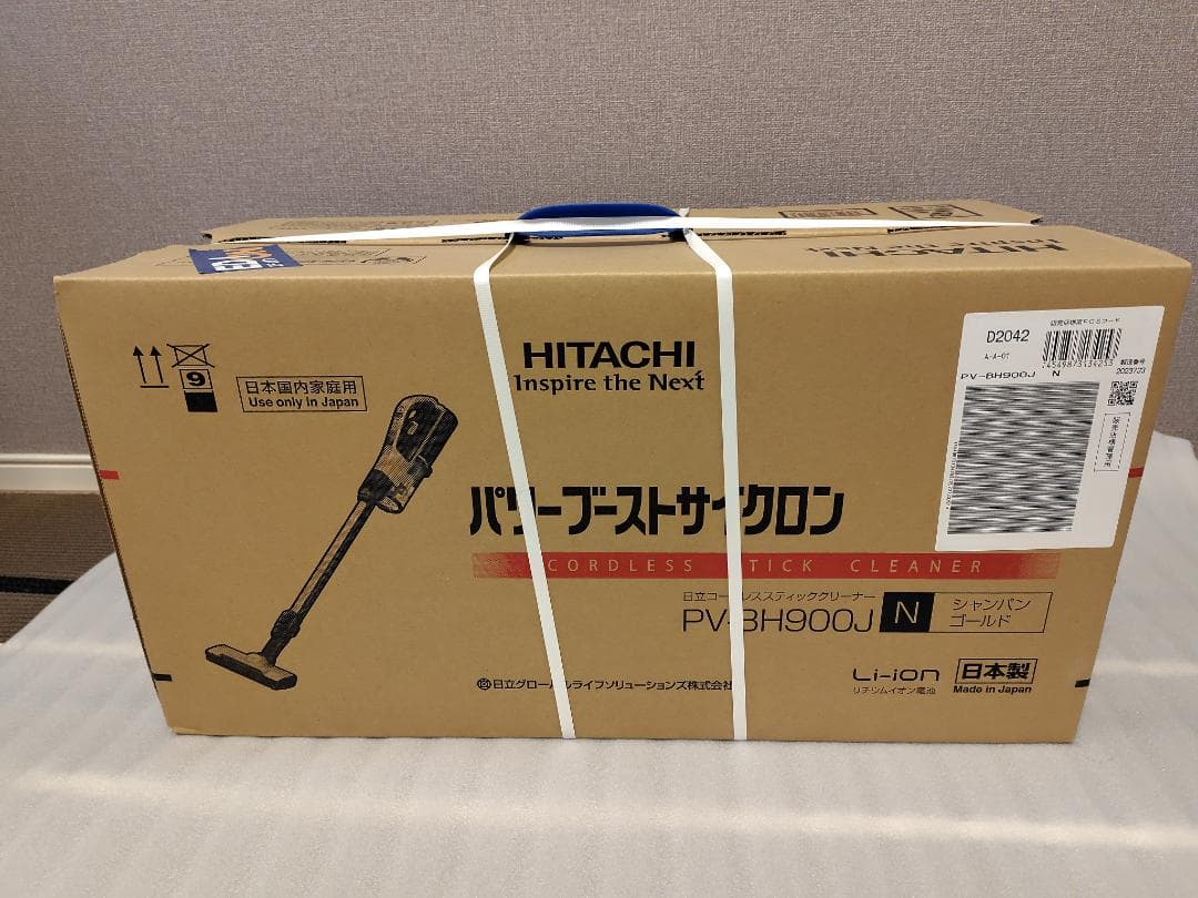 【未開封・未使用品】日立 パワーブーストサイクロン PV-BH900J