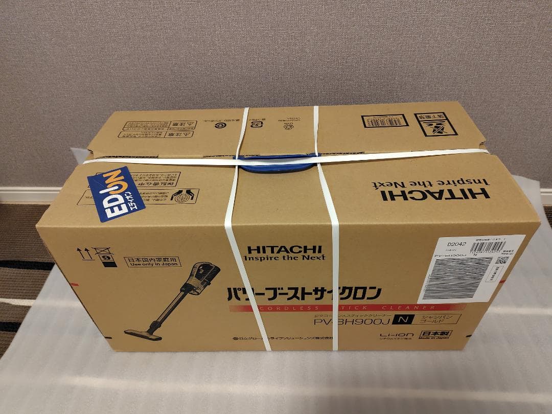 【未開封・未使用品】日立 パワーブーストサイクロン PV-BH900J