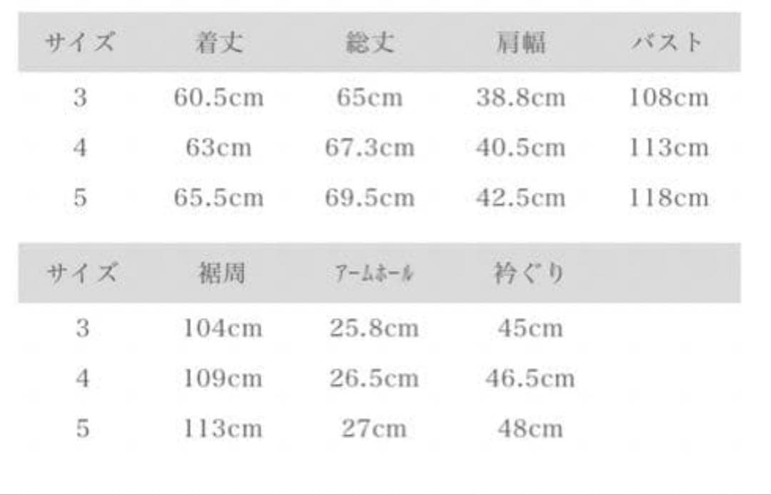 CONFECTウールモッサークルーネックベスト